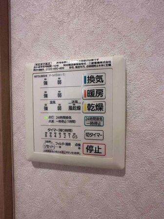 グランド・ソレーユ・モコの物件内観写真